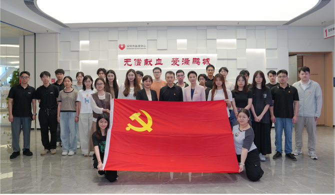 深医先锋引领践初心·走进血液中心感悟生命重量