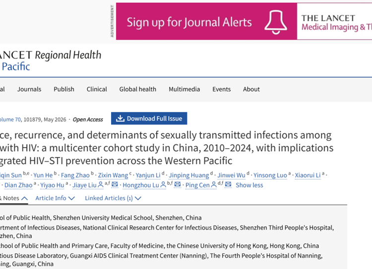 医学部刘甲野课题组在The Lancet Regional Health–Western Pacific发表HIV感染者性传播感染长期流行特征研究成果