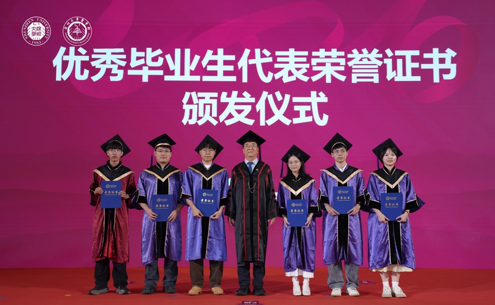 优秀毕业生合照
