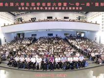 菁英荟萃鹏城 医创闪耀湾区