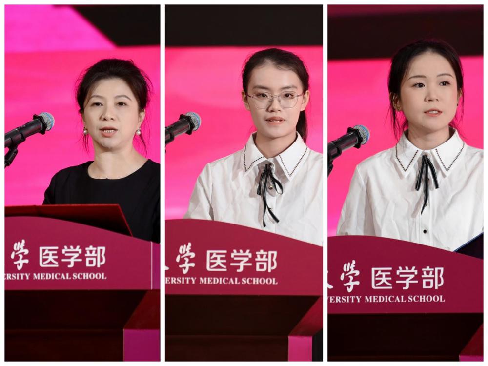 教师代表本硕代表发言