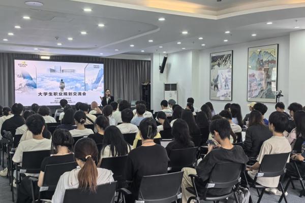 “助荔未来”就业力提升工作室：“职通未来”---校企讲坛第二期：基于人力资源视角的大学生职业生涯规划