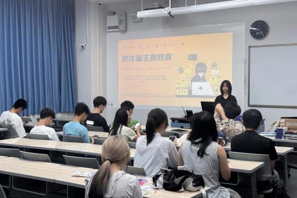 班级主题活动 | 反诈教育：趣味与安全同行