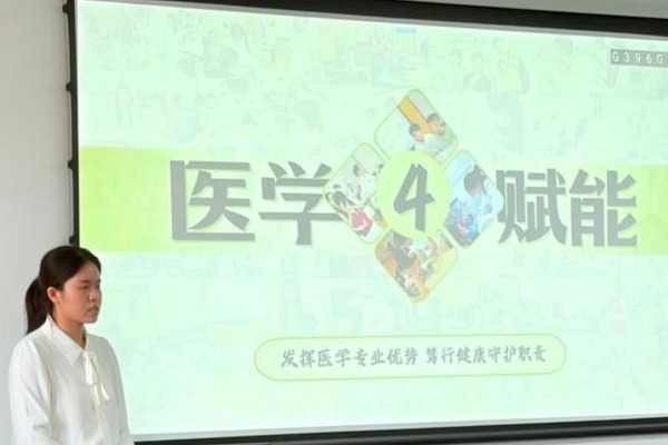 医学部2025年“荔园挑战”创新创业大赛社会调查（实践）赛道院赛圆满完成