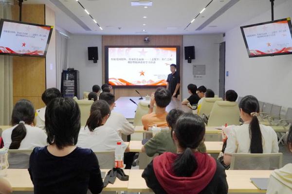 厚植爱国情怀，传承红色血脉——医学部开展《志愿军：存亡之战》观影暨中国共产党人精神谱系学习活动