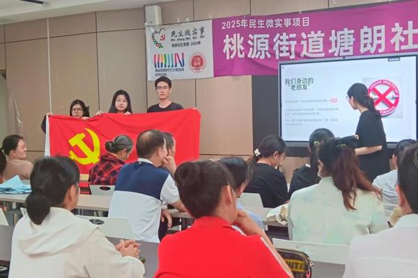 科普惠民暖人心：医学部公卫专硕党支部健康知识普及党日活动顺利开展