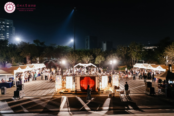 “冬至奇遇，暖冬序曲”——深圳大学医学部2025年冬至游园会