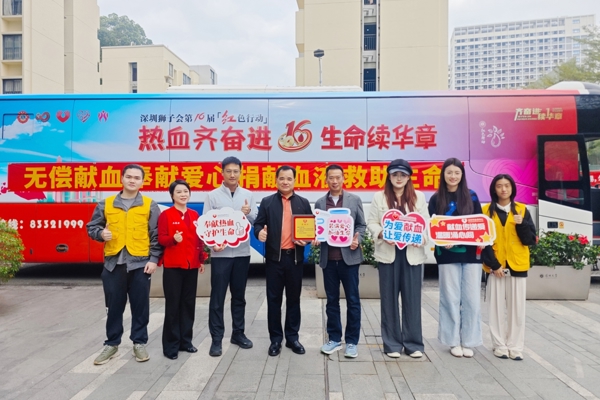 热血青春，爱暖人心——深圳大学医学部2025年献血宣讲和献血活动顺利开展