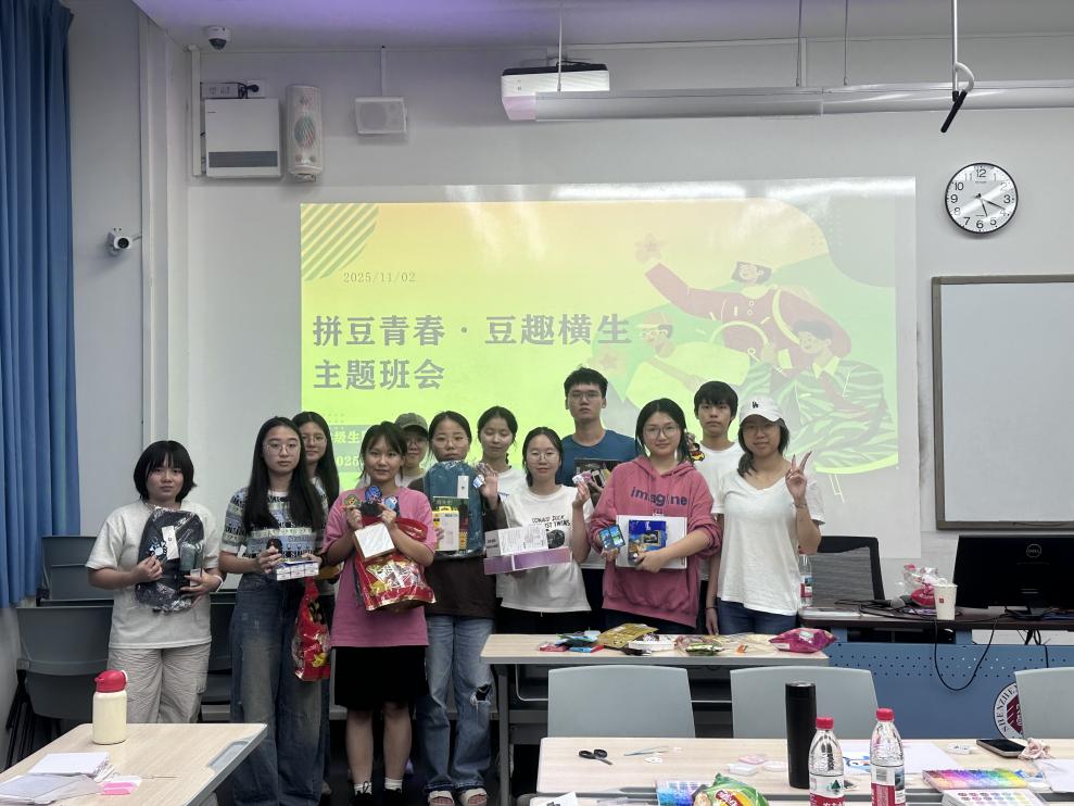 微信图片_20251103134800