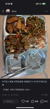 1185da7f3554ba1f067f4ae9f83070a5