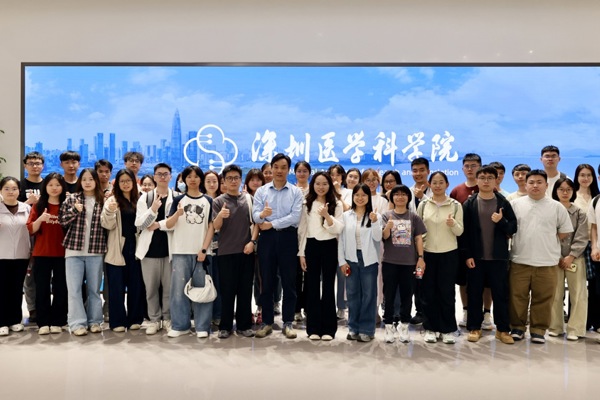 医学部“访企拓岗促就业”专项行动（12）：走进深圳医学科学院