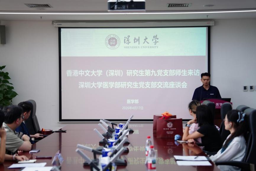 微信图片_2026-04-20_135540_181