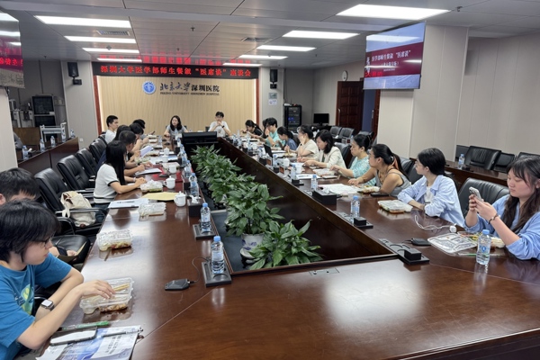 深医先锋引领・院部协同育人——医学部师生餐叙“医席谈”（北京大学深圳医院专场）顺利举行