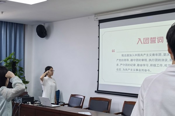 青春建功新时代 砥砺前行向未来——医学部2026年第一期新团员入团仪式顺利举办