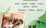 第四届深圳大学叙事医学发展研讨会暨深小医病例汇报会即将启幕