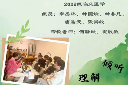 第四届深圳大学叙事医学发展研讨会暨深小医病例汇报会即将启幕