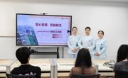 “掌心有爱，抚触新生”——产科叙事实践分社团联合活动回顾