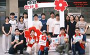深圳大学叙事医学实践社团安宁疗护分社“2026年久久公益日”联合活动回顾