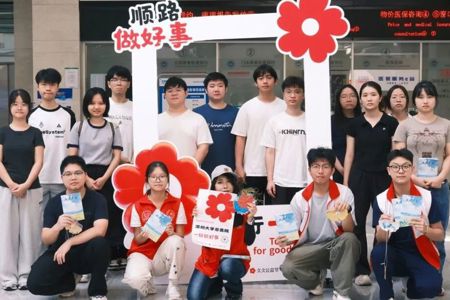 深圳大学叙事医学实践社团安宁疗护分社“2026年久久公益日”联合活动回顾