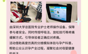 2026年“医学人文街”深圳大学叙事医学实践社团摊位介绍