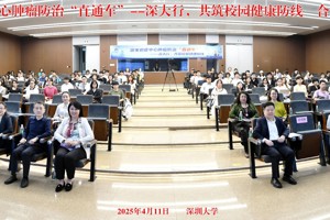 我校联合国家癌症中心开展“肿瘤防治进校园”系列活动